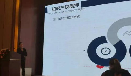 中都國(guó)脈受邀為襄陽(yáng)市知識(shí)產(chǎn)權(quán)創(chuàng)造運(yùn)用專題培訓(xùn)班授課，助力知識(shí)產(chǎn)權(quán)服務(wù)能力提升