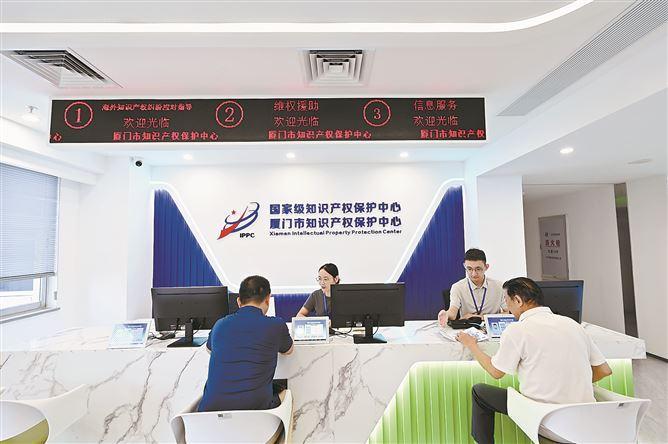 聚焦企業(yè)需求，優(yōu)化服務(wù)機(jī)制——廈門(mén)知識(shí)產(chǎn)權(quán)服務(wù)的創(chuàng)新實(shí)踐