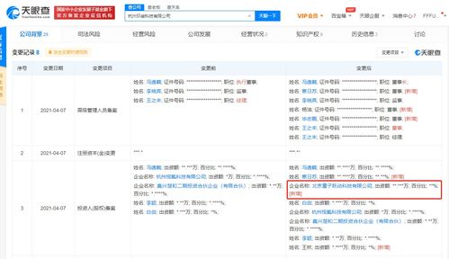 字節(jié)跳動關(guān)聯(lián)公司戰(zhàn)略入股杭州環(huán)峻科技，深化集成電路與軟硬件布局