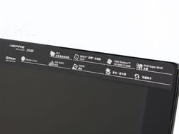 探尋經(jīng)典 宏碁Aspire Z1620 G640一體電腦與IT168圖庫中的軟硬件之美