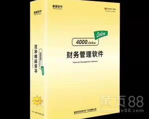 陜西志捷電子科技 計算機軟硬件的創新與發展