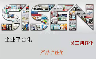 互聯(lián)網(wǎng)+工業(yè) 驅(qū)動(dòng)中國(guó)傳統(tǒng)制造業(yè)轉(zhuǎn)型升級(jí)的雙刃劍